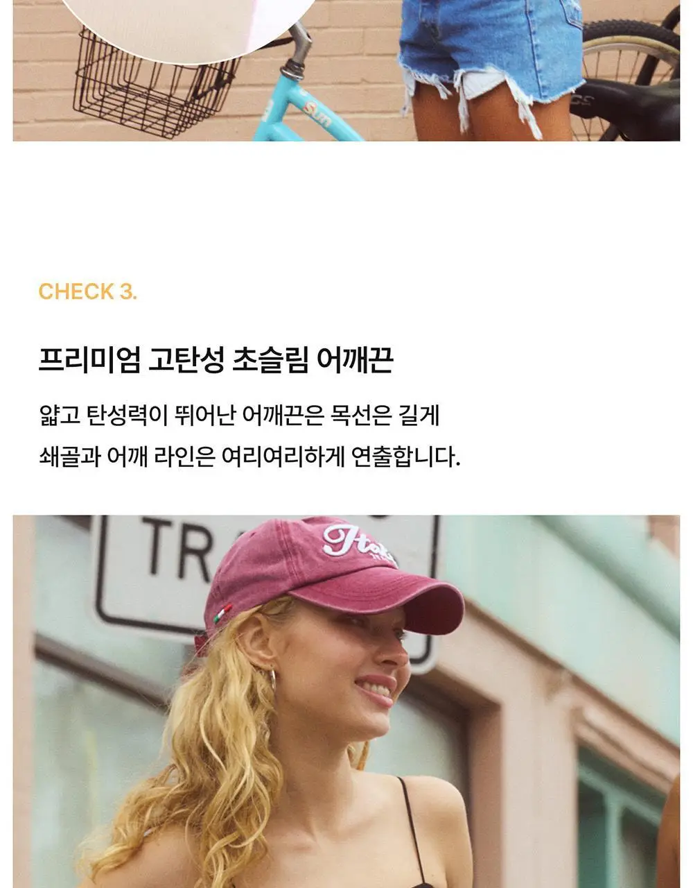 [컴포트랩] 에르고핏 골지 튜브탑 일반기장 6colors / 8Size 상세페이지 7